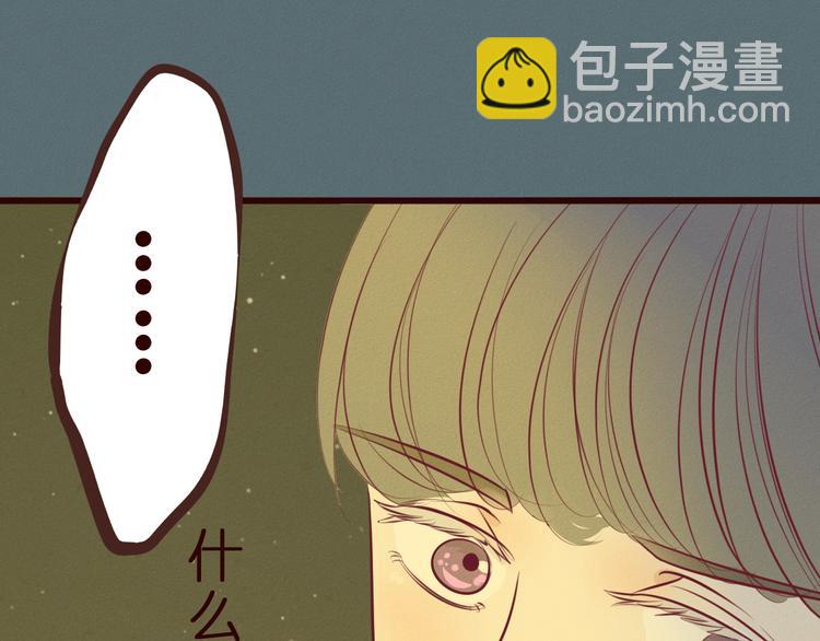 第48话 我居然在吃醋……26