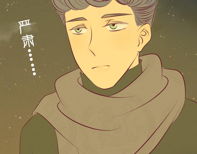 第48话 我居然在吃醋……32