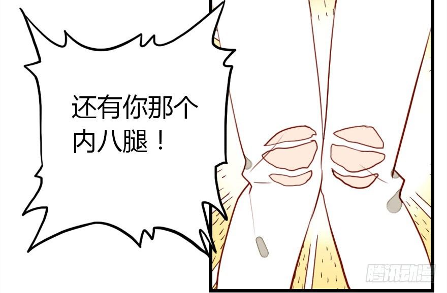快把人家变回女生100