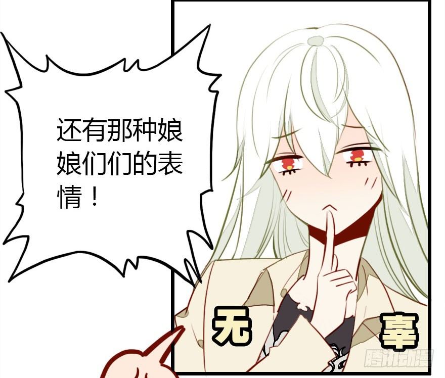 快把人家变回女生103