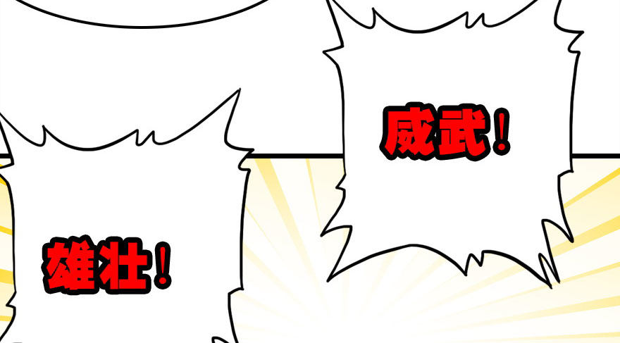 快把人家变回女生110