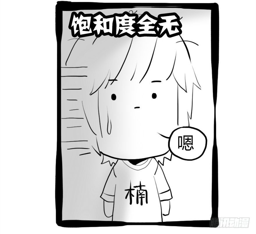 快把人家变回女生115