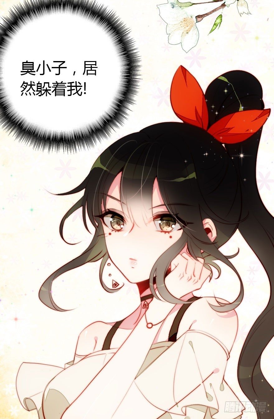 快把人家变回女生123