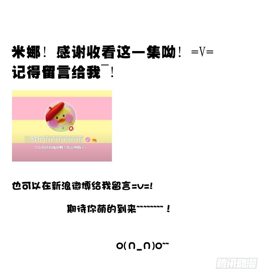 快把人家变回女生129
