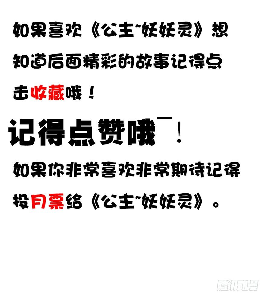 快把人家变回女生130