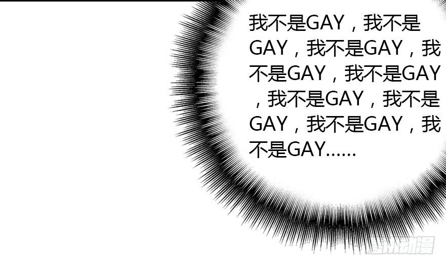 快把人家变回女生17