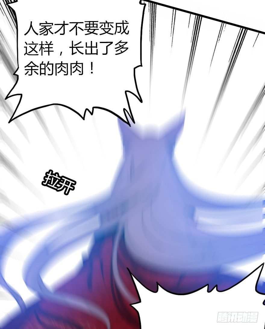 快把人家变回女生20