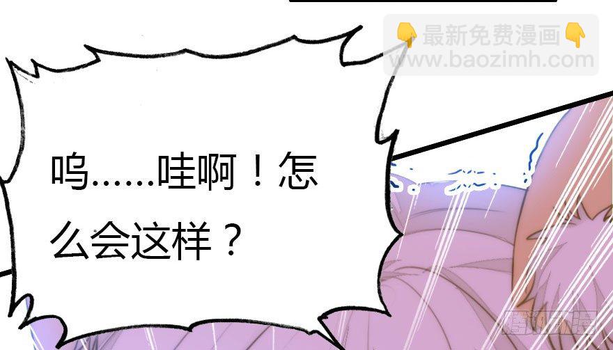 快把人家变回女生28