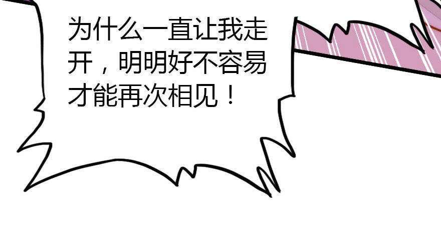 快把人家变回女生30