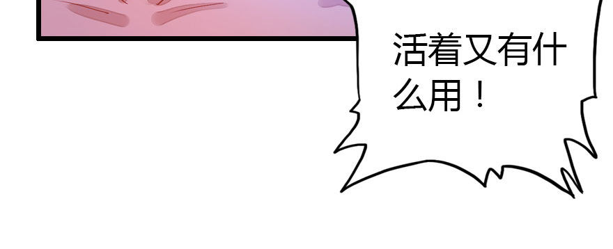 快把人家变回女生32