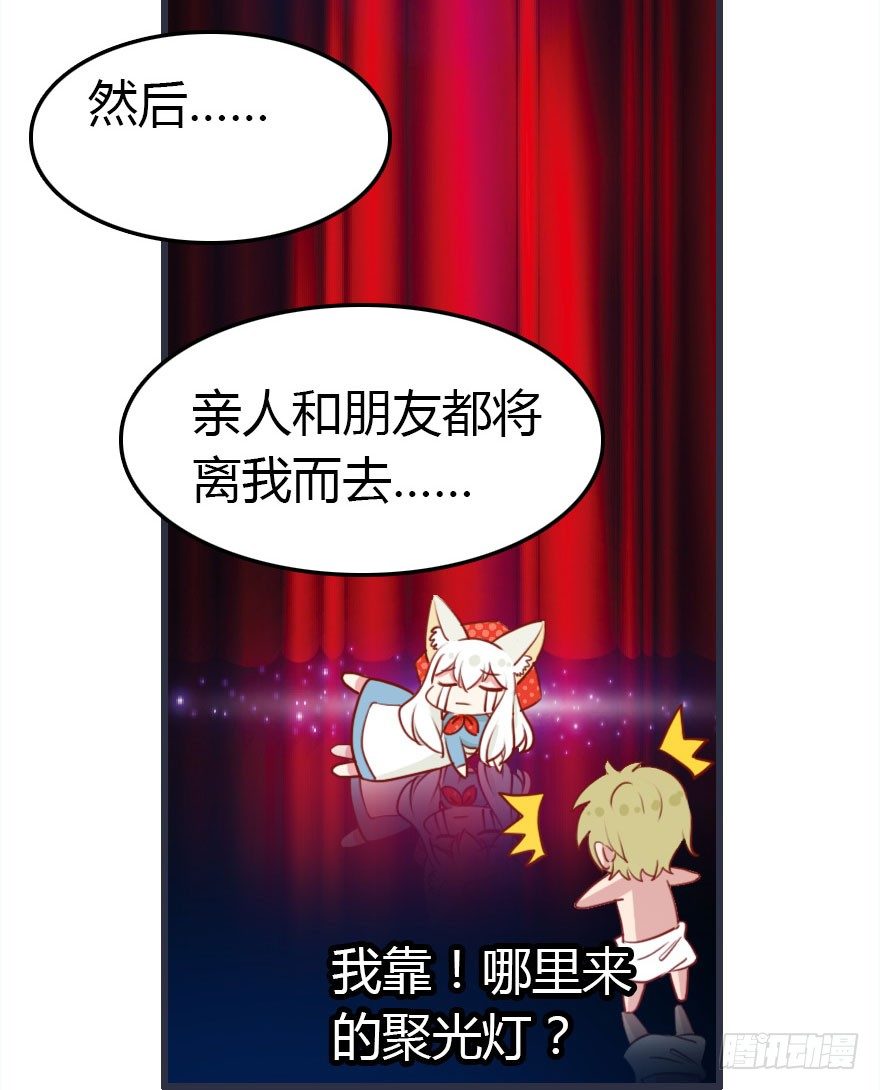快把人家变回女生37