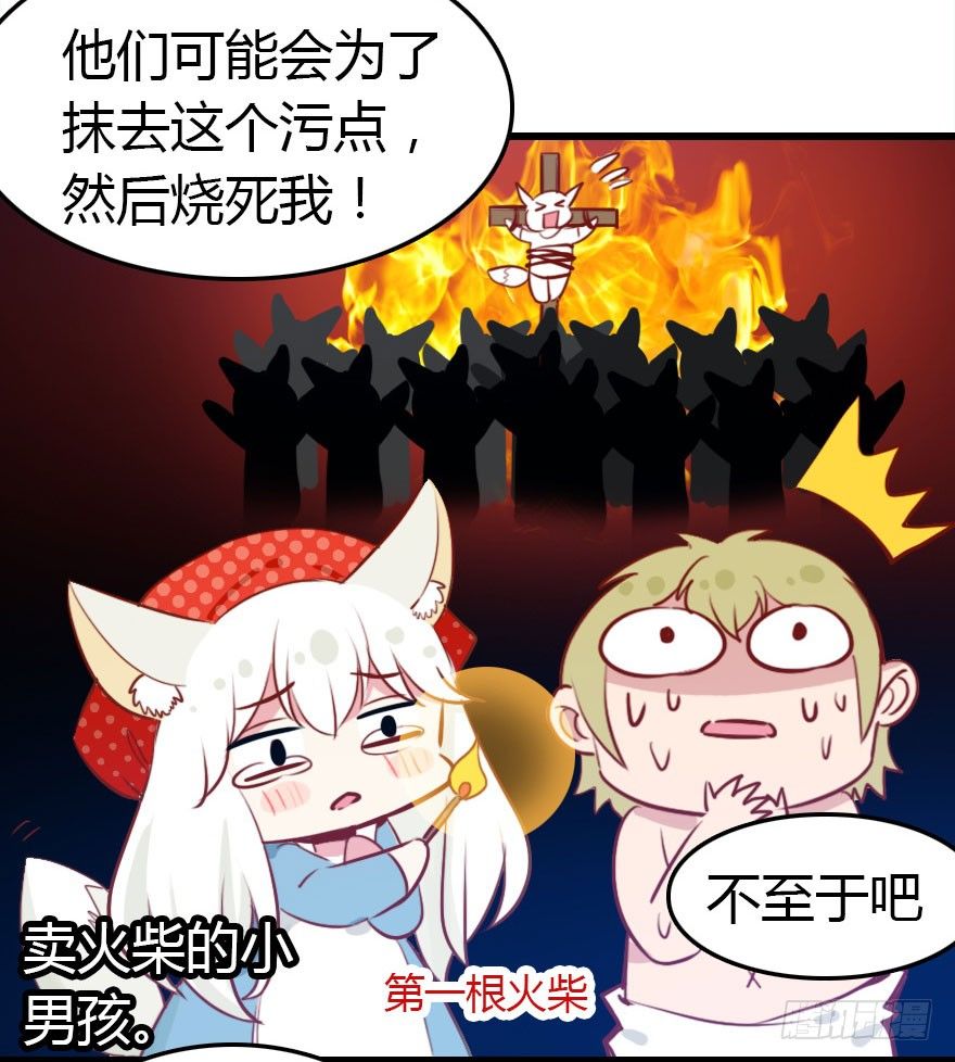 快把人家变回女生39