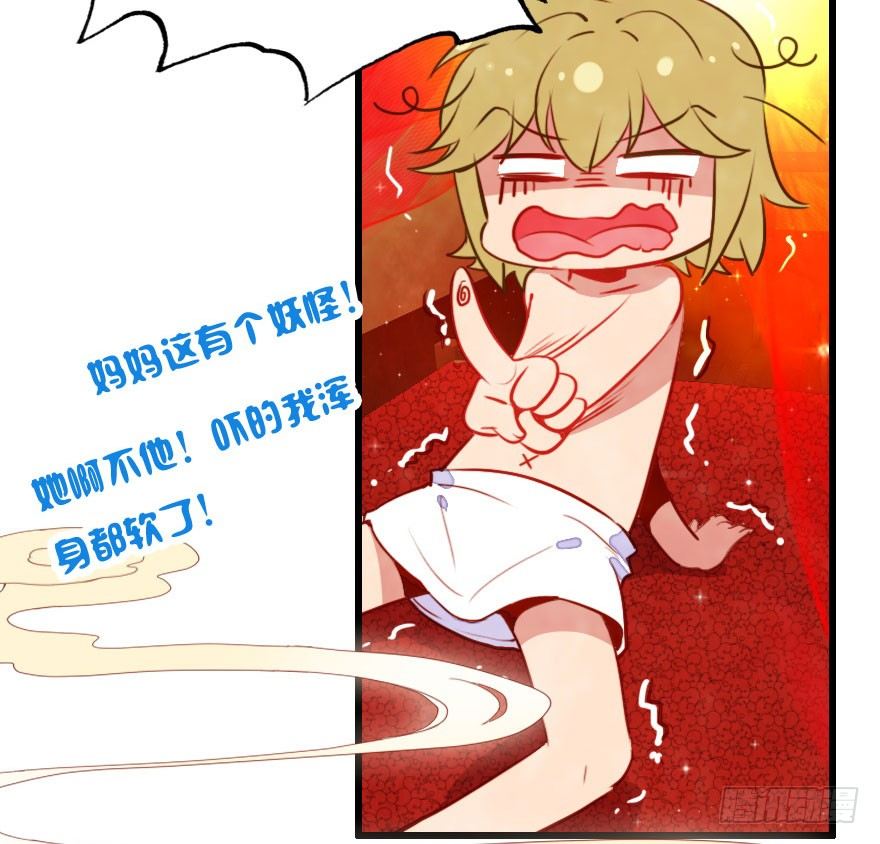 快把人家变回女生4