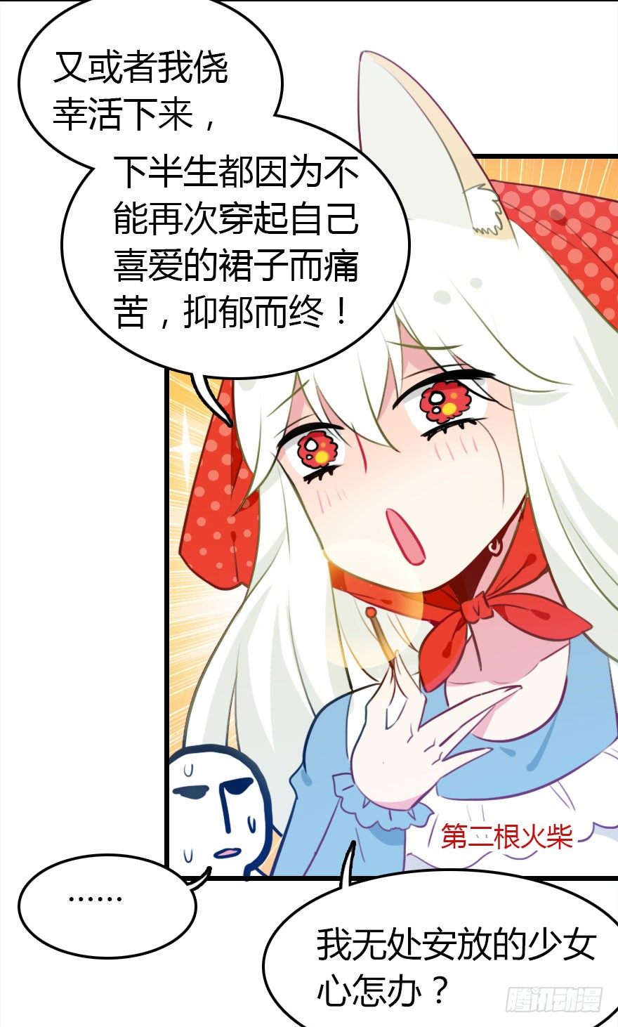 快把人家变回女生40