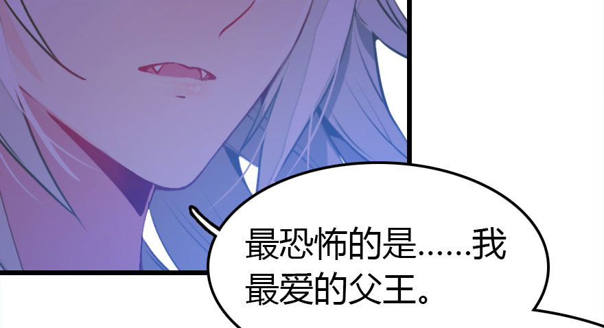 快把人家变回女生42