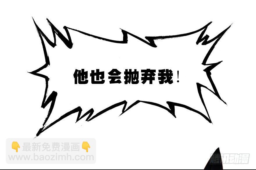 快把人家变回女生45