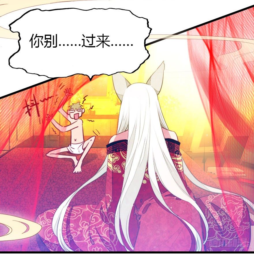 快把人家变回女生6