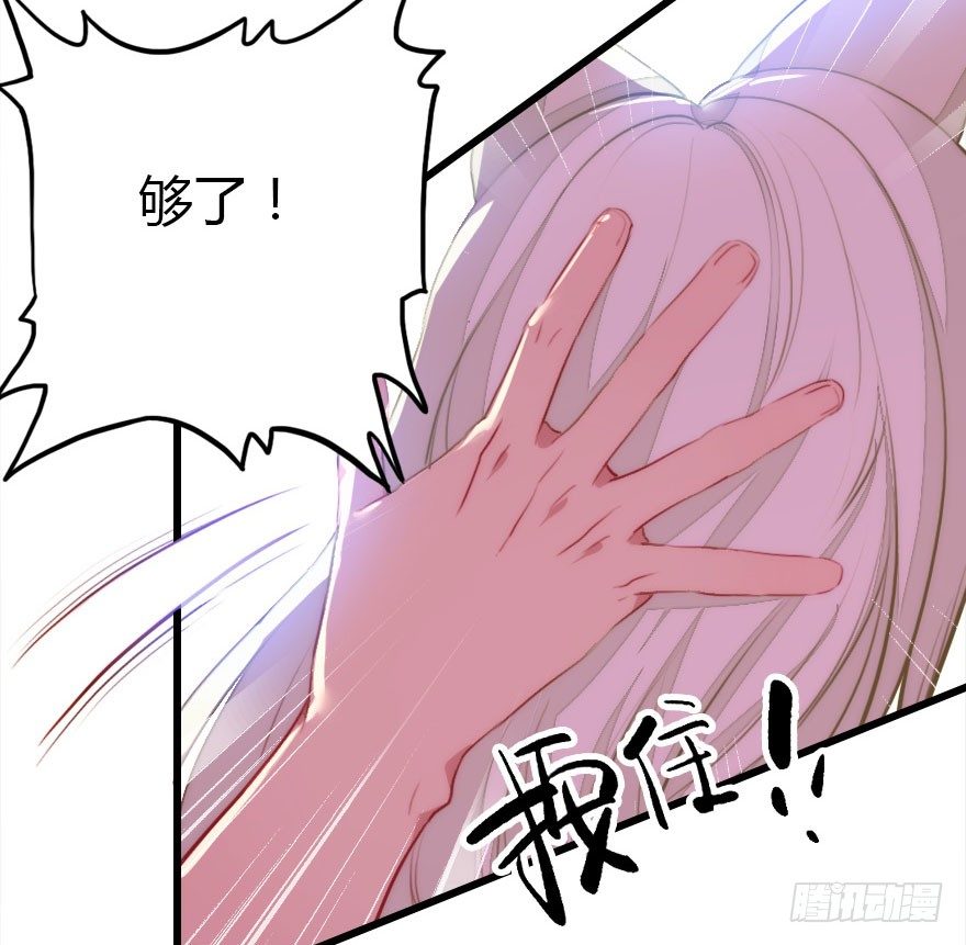 快把人家变回女生61