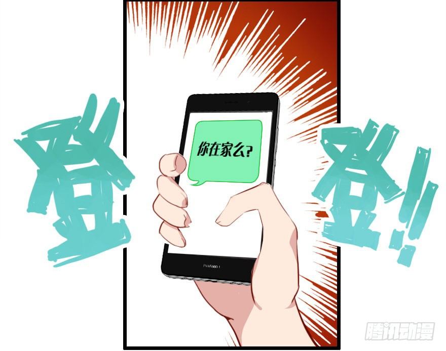 快把人家变回女生77