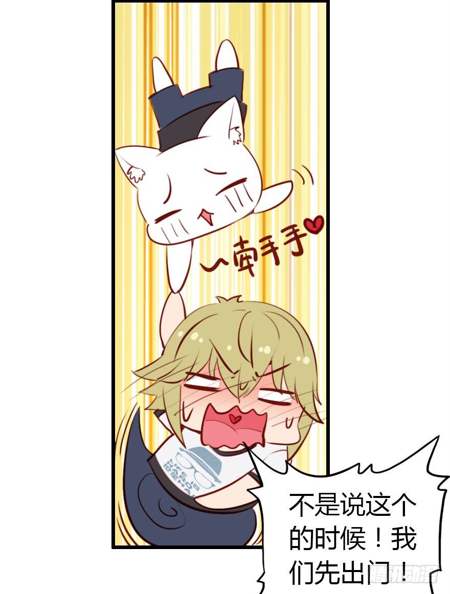 快把人家变回女生86