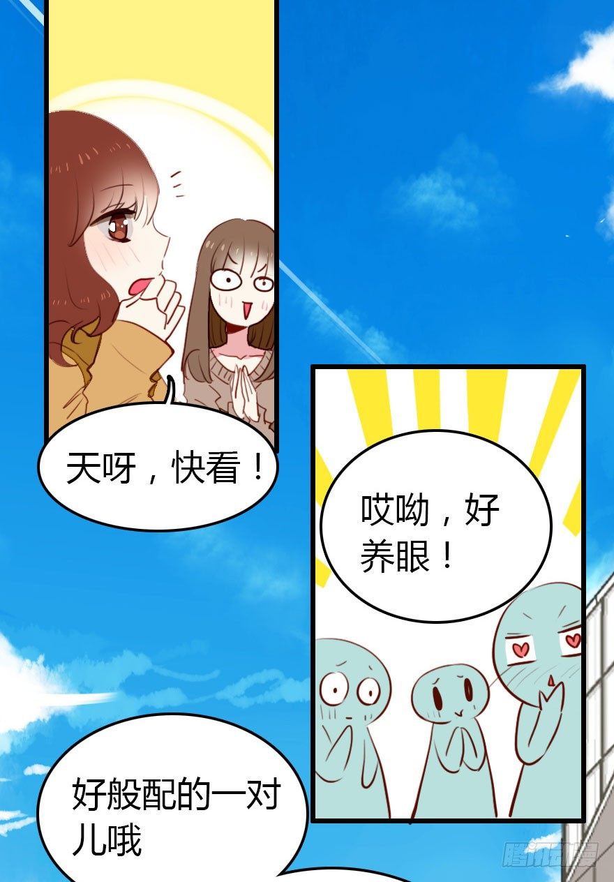快把人家变回女生92