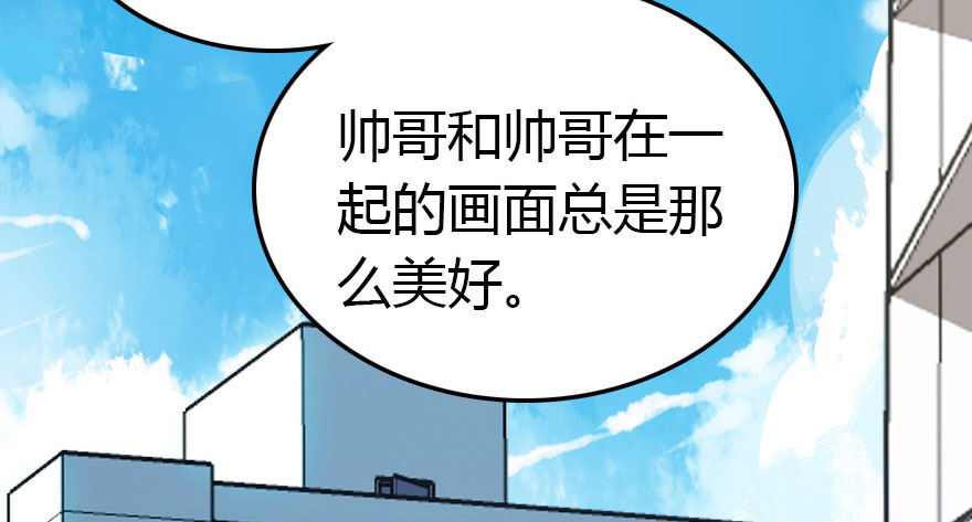 快把人家变回女生93