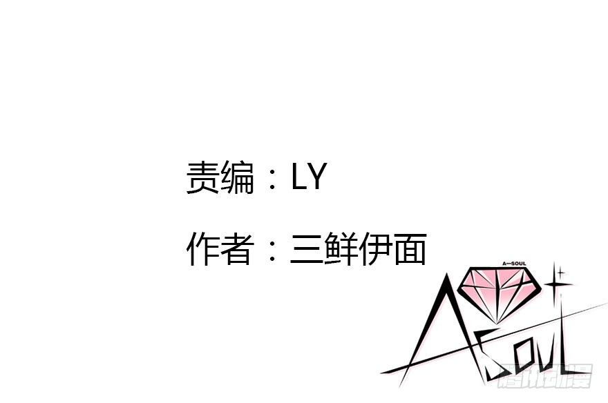 阿楠的青梅竹马！1