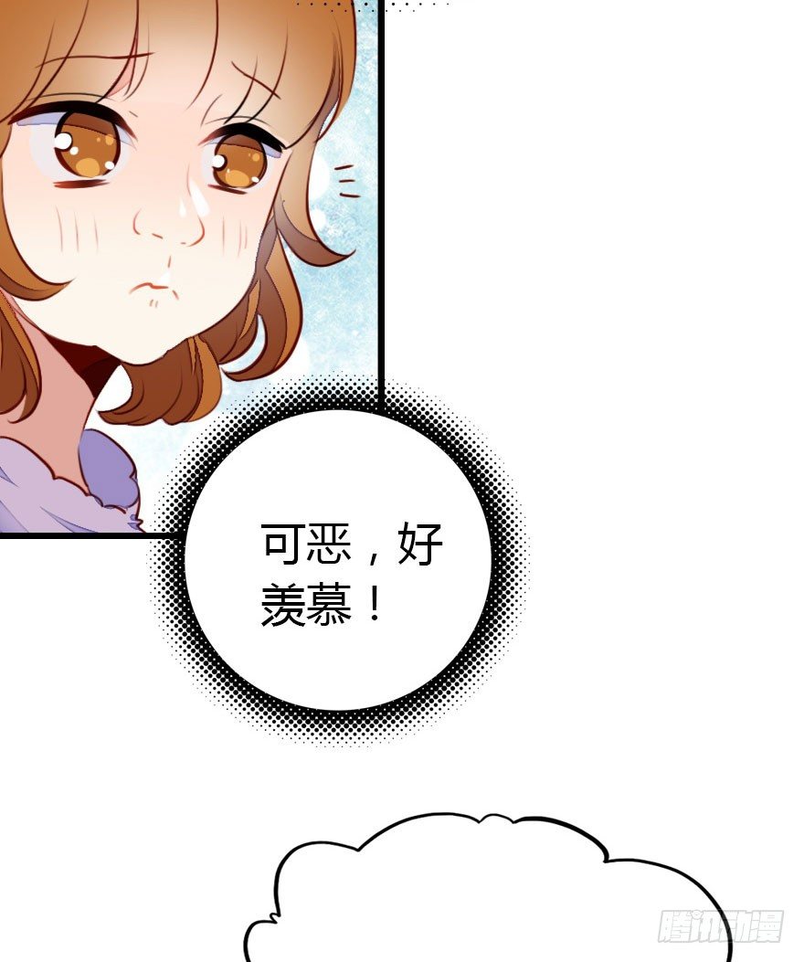阿楠的青梅竹马！12