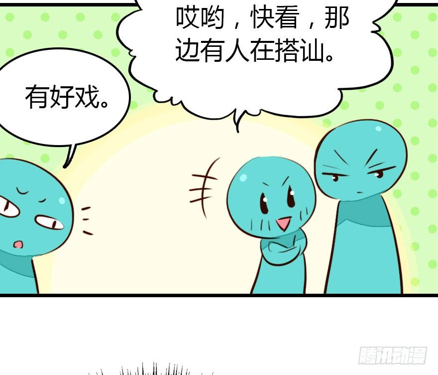 阿楠的青梅竹马！13