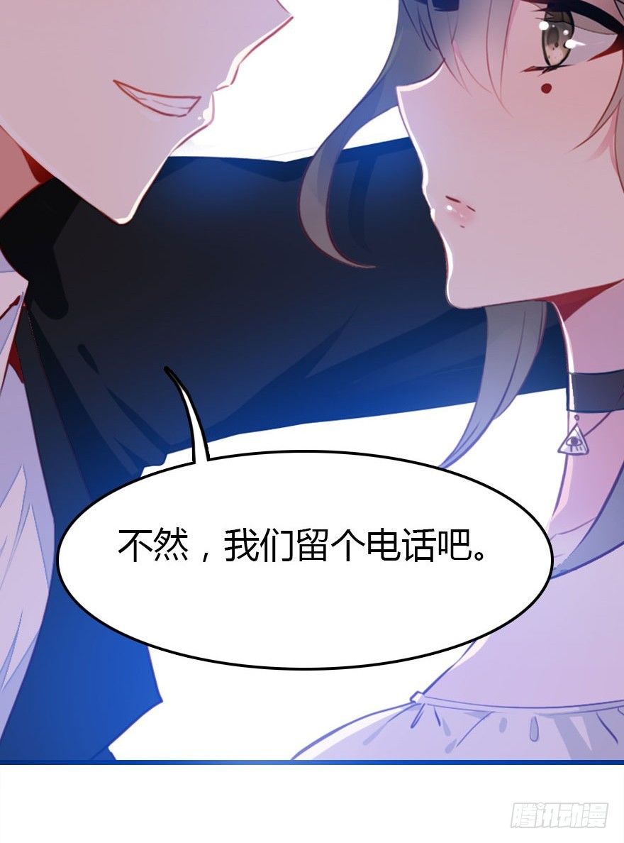 阿楠的青梅竹马！15