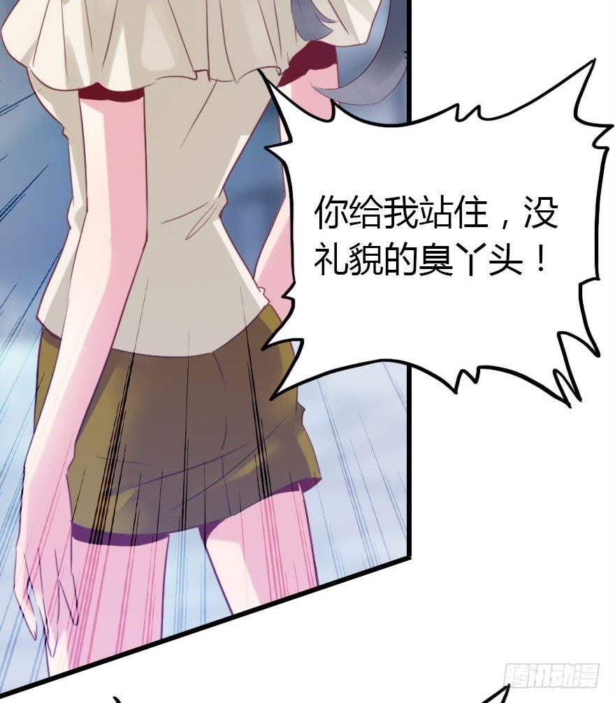 阿楠的青梅竹马！19