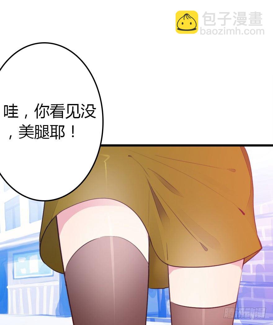 阿楠的青梅竹马！2
