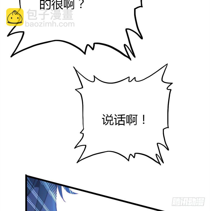 阿楠的青梅竹马！21