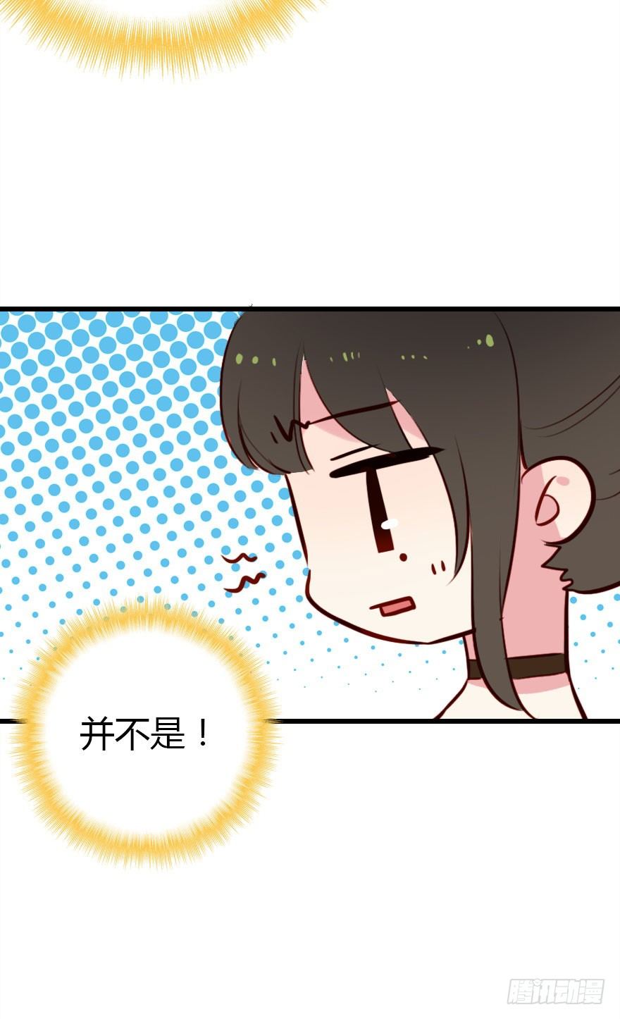 阿楠的青梅竹马！32