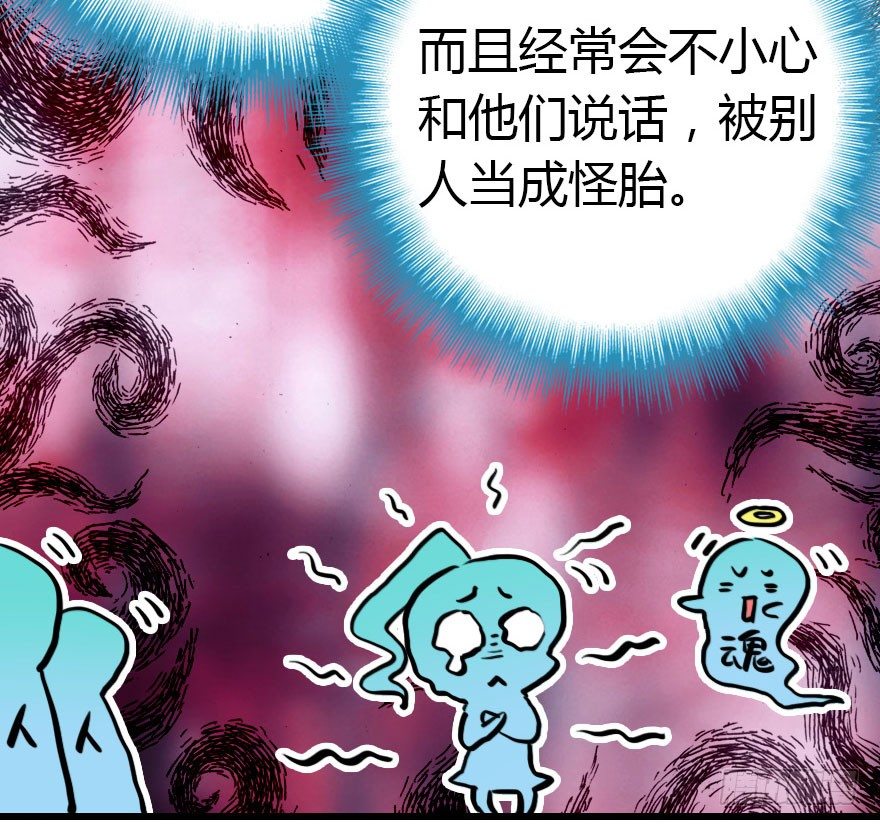 阿楠的青梅竹马！36