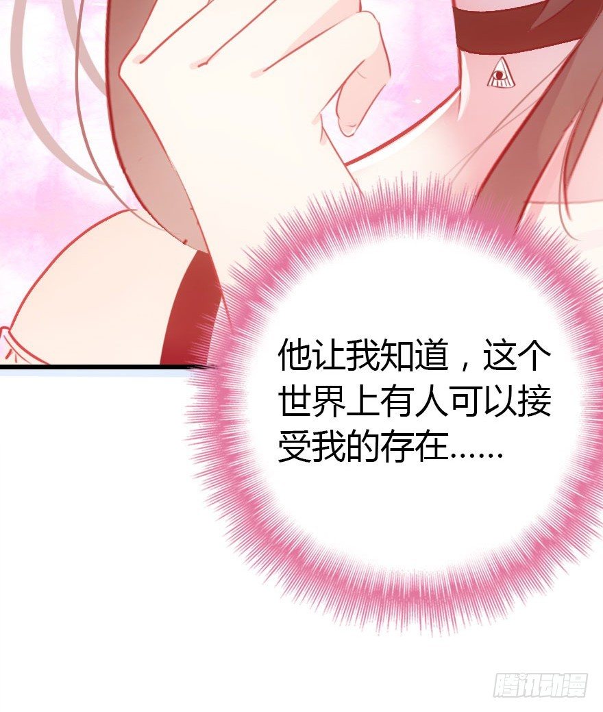 阿楠的青梅竹马！39