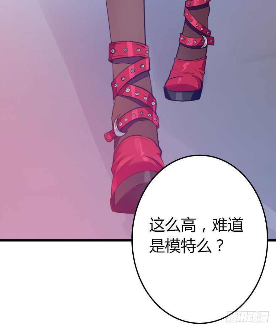 阿楠的青梅竹马！4
