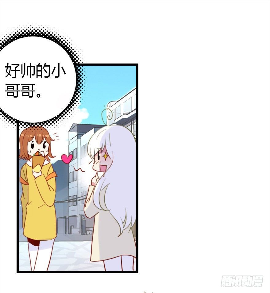 阿楠的青梅竹马！43