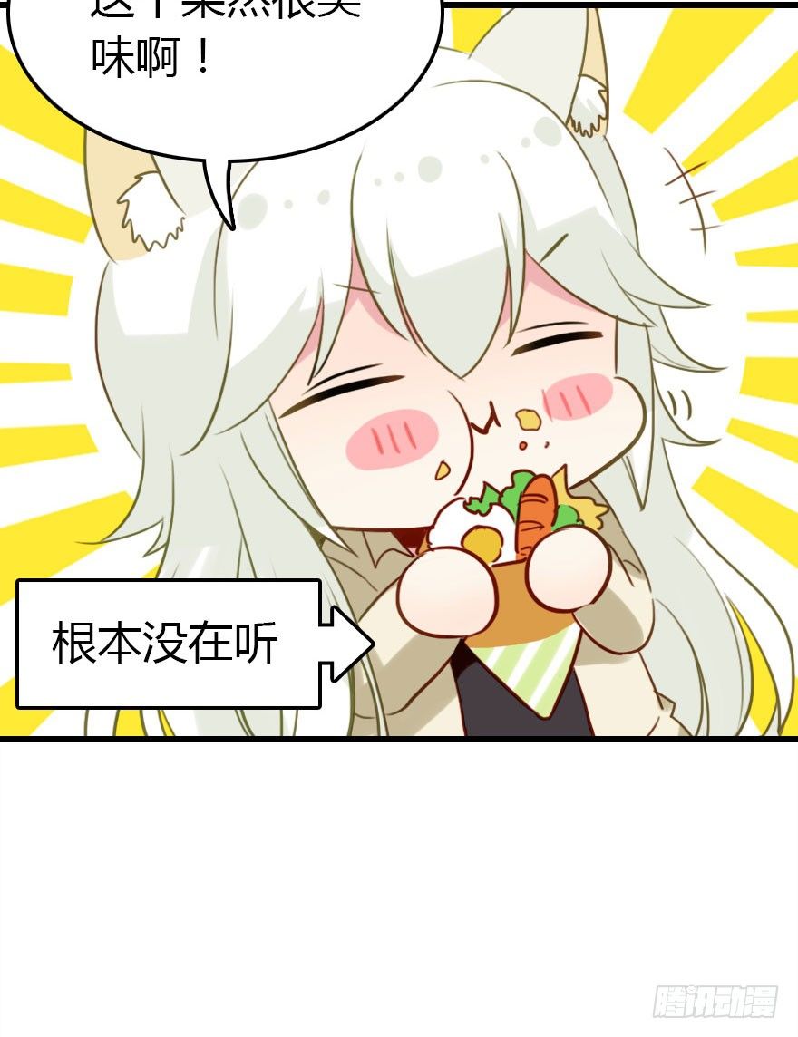 阿楠的青梅竹马！63