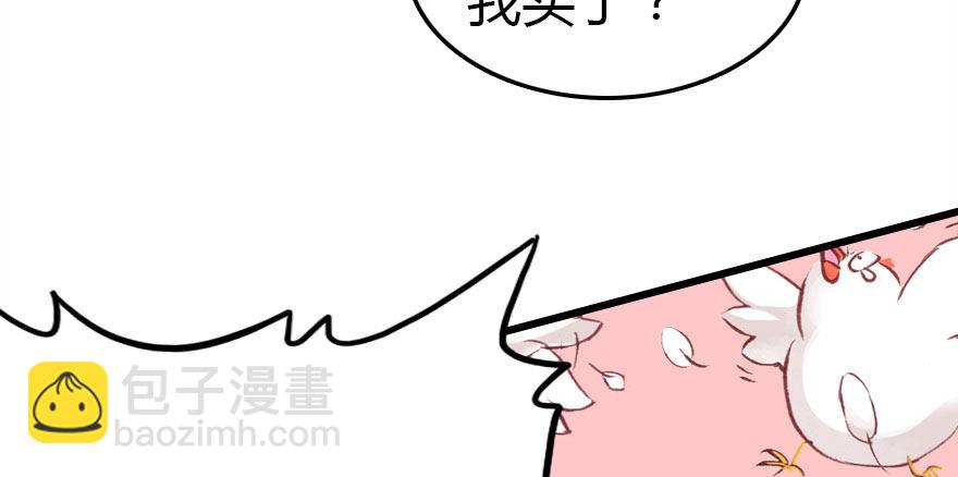 阿楠的青梅竹马！67