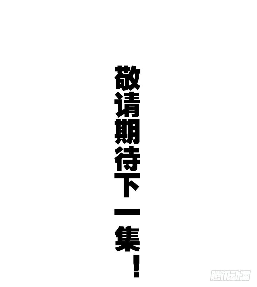 阿楠的青梅竹马！76