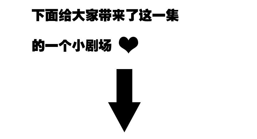 阿楠的青梅竹马！80