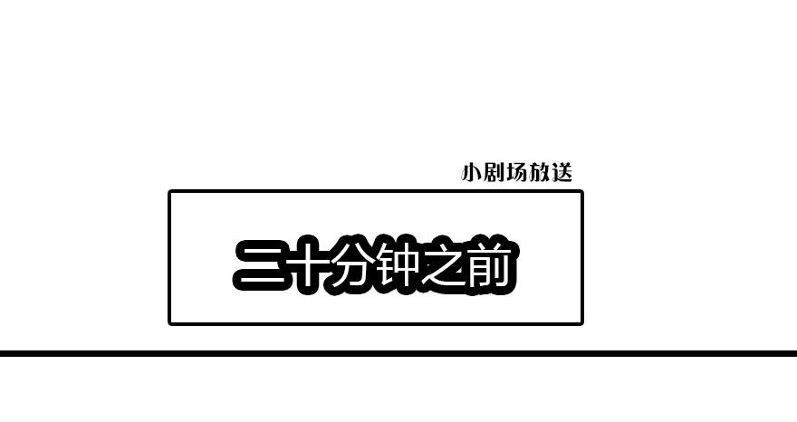 阿楠的青梅竹马！81