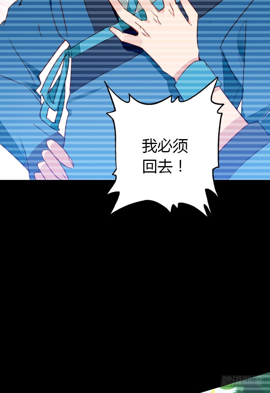 两难的选择10