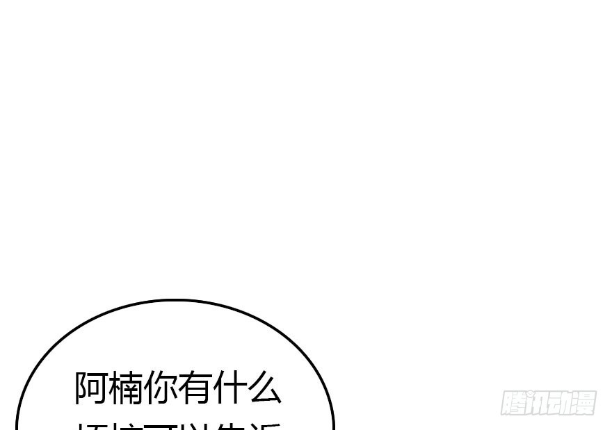 两难的选择19