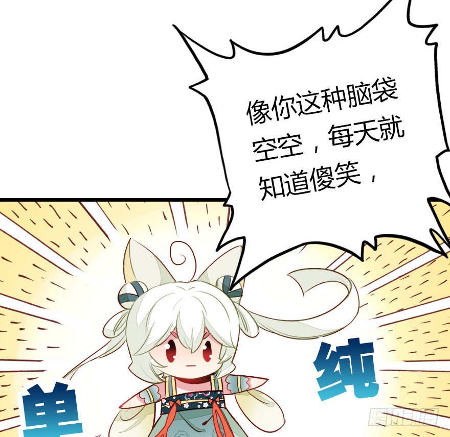 两难的选择21
