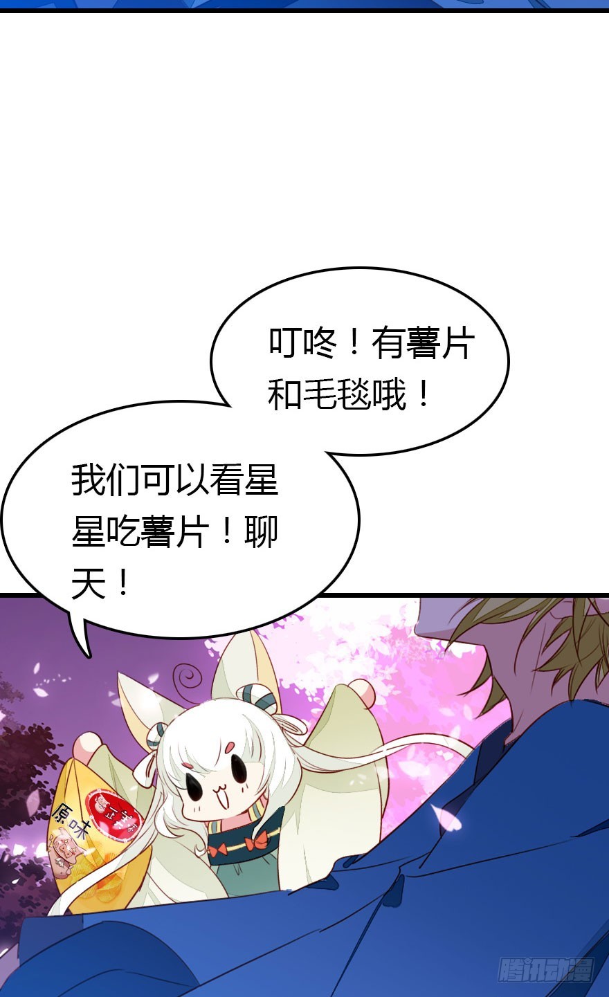 两难的选择31