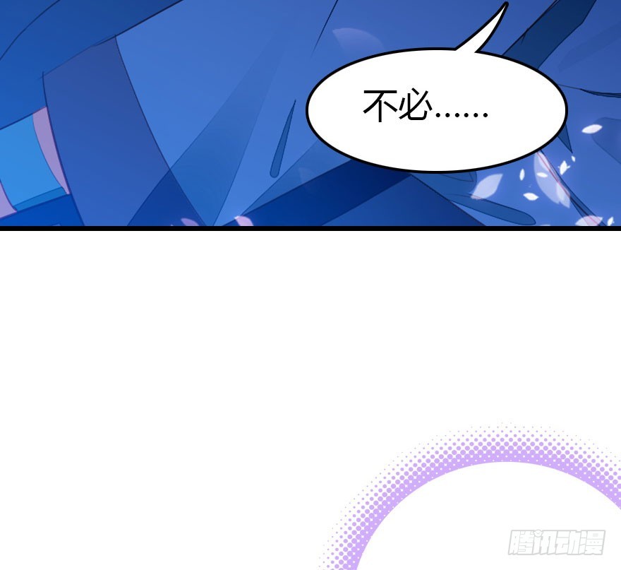 两难的选择32