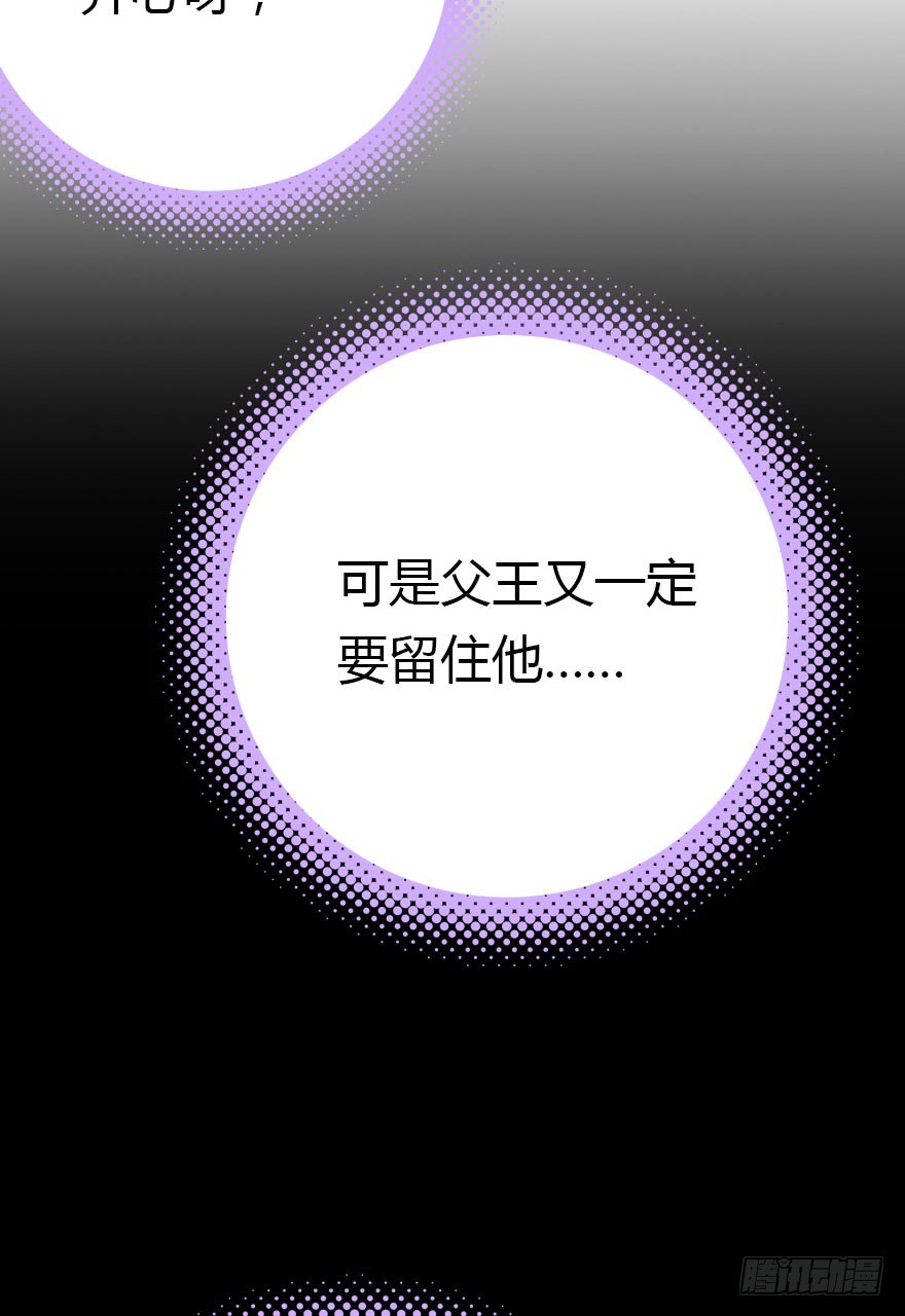 两难的选择34