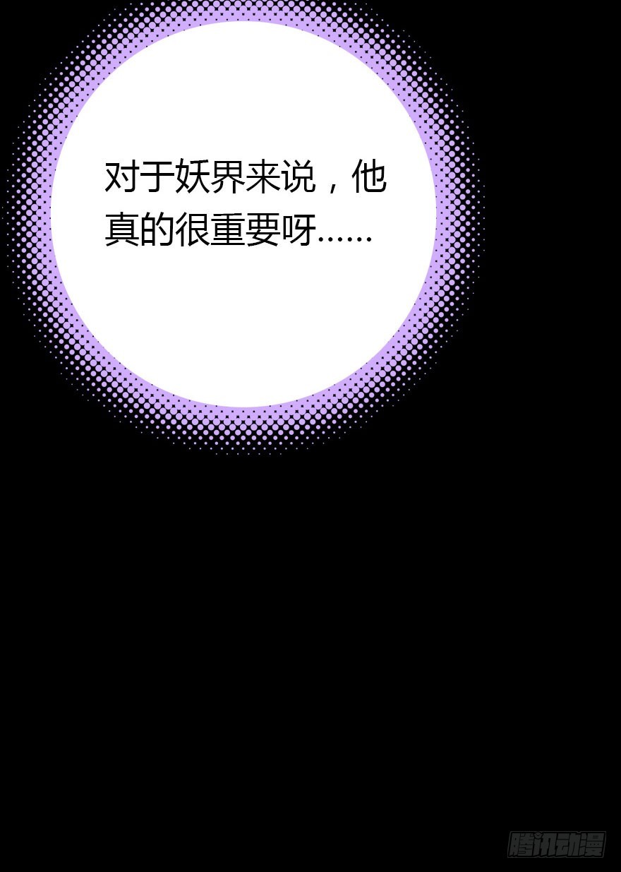 两难的选择35